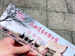 -河姆渡遗址博物馆