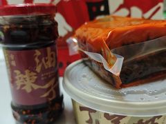 -丁家坡洋芋·观音桥好吃街A区(全国总店)