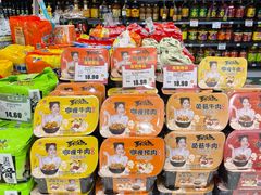 -BHG生活超市(安贞店)