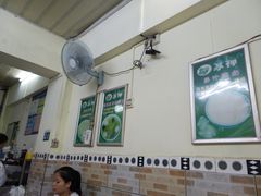 大堂-冰神(火炬路店)