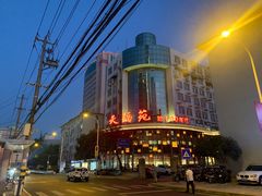 -天福苑(崇宁路店)