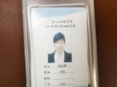-苏州口腔医院(观前街院区)