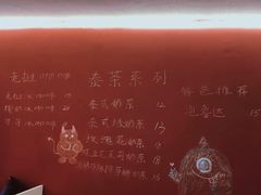 -隐象老挝咖啡手标泰奶