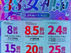 -梅龙镇广场
