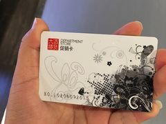 -常州百货大楼