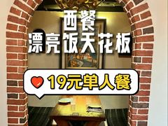 -格鲁·秀色Georgia’s Feast