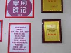 -象角群记(库充店)