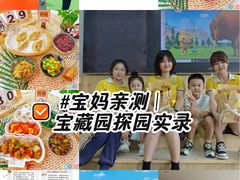 -沈阳市大东区海蓝花语幼儿园