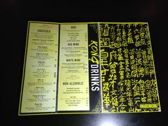 菜单-KONG by Bread & Beast