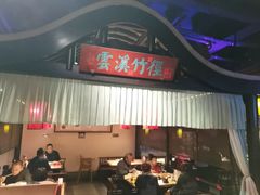 -红蜡烛-养生粥-津鲁菜(中山路店)