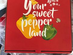 -必胜客(宝杨路宅急送店)