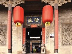 -山西王家大院