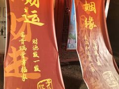 -玉佛苑