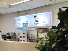 -狐狸和向日葵(北京路店)