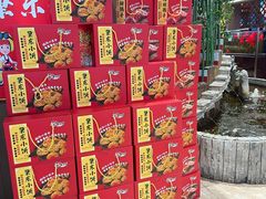 -香约老地方烧烤(九道街店)