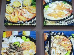 -台州老六海鲜面馆(上南总店)