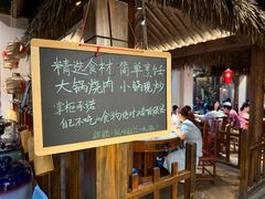 -麒麟小院·老九江菜(安平路店)