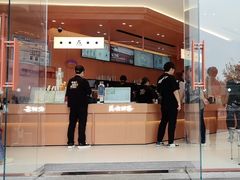 -茶话弄(中贸广场店)