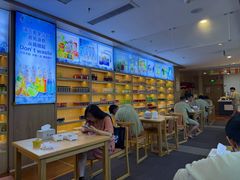 -悠然湯·汗蒸汤泉会馆