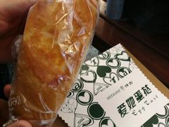 法式烤香片-仟吉KenGee(武汉高铁站店)