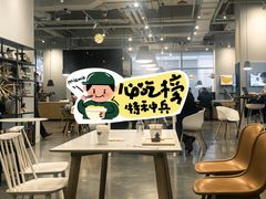 -dotcom coffee古点咖啡(致真大厦店)