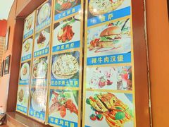 -库玛丽尼泊尔风味餐吧
