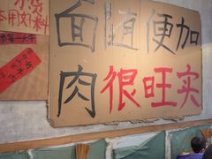 -鞠老头钵钵面(大坪店)