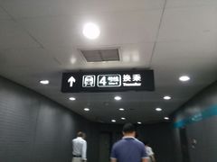 -平安里(地铁站)