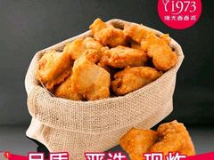 -1973继光香香鸡(大东方百货店)