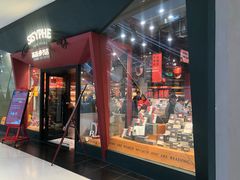 -西西弗书店&矢量咖啡(凯德晶萃广场店)