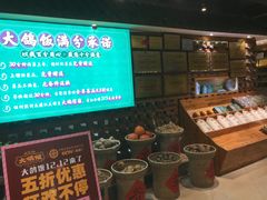 -大鸽饭(马王堆店)