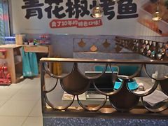 -半天妖烤鱼(中山路店)