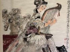 -程十发艺术馆