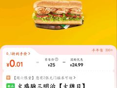 -SUBWAY赛百味(天河新天地店)