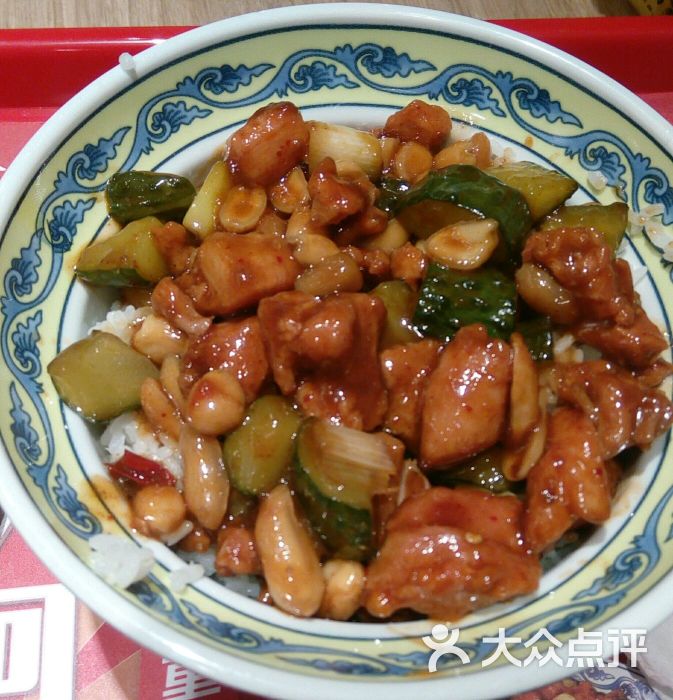 和合谷(北辰店)宫保鸡丁饭图片 - 第20张