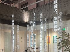 -自如ZSPACE四合院艺术餐厅
