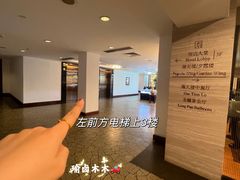 -苏州吴宫泛太平洋酒店