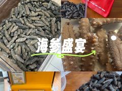 -宫品海参专卖店(静安大宁店)