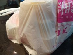 -湘当爱·鲜煮现炒(松岗立业路店)