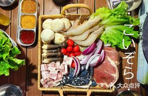 Campfire Grilled Meat