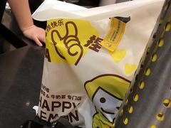 -快乐柠檬happylemon(北京APM店)
