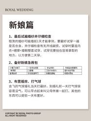 -挪娅婚纱摄影皇家会所