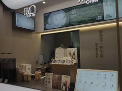 -喜茶(广州滨江宏岸店)