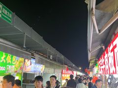 -大学城夜市大排档(凤栖路店)