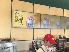 -星巴克(G15苏通大桥服务区西区)