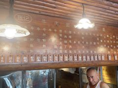 -张记牛肉面馆(天津路店)