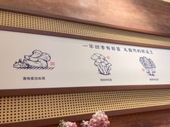 -芸南道·过桥米线(昆明老街旗舰店)