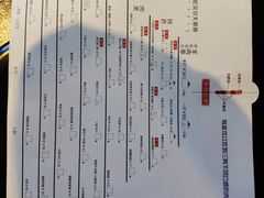 菜单-很久以前羊肉串(五角场店)