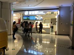 -爸爸糖吐司面包(兰州中心店)