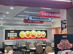 -海盗虾饭·小龙虾饭(惠多港店)